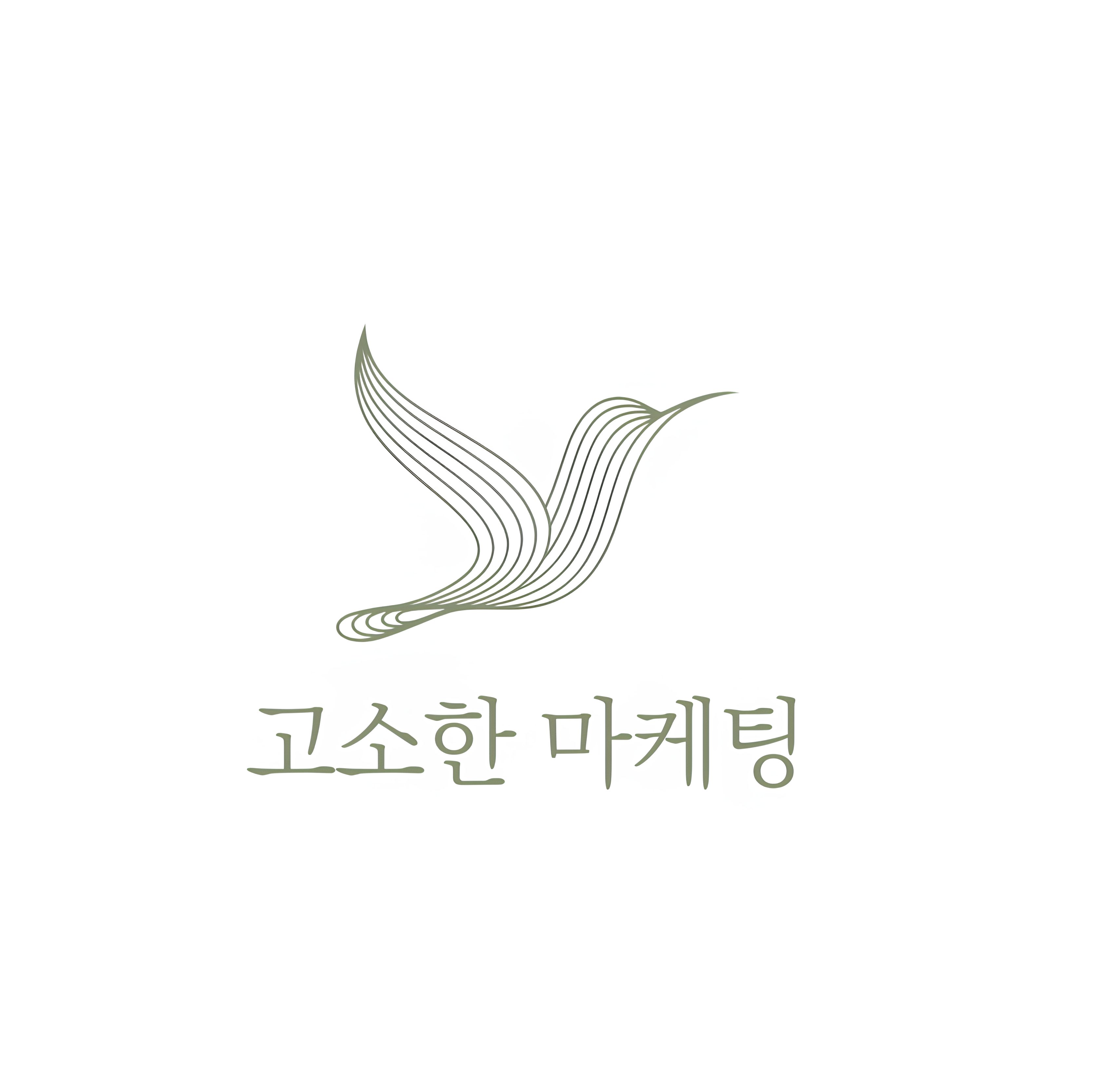 고소한마케팅